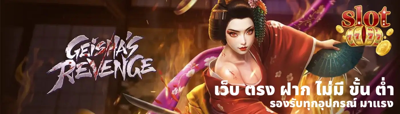 เว็บ ตรง ฝาก ไม่มี ขั้น ต่ำ (2)