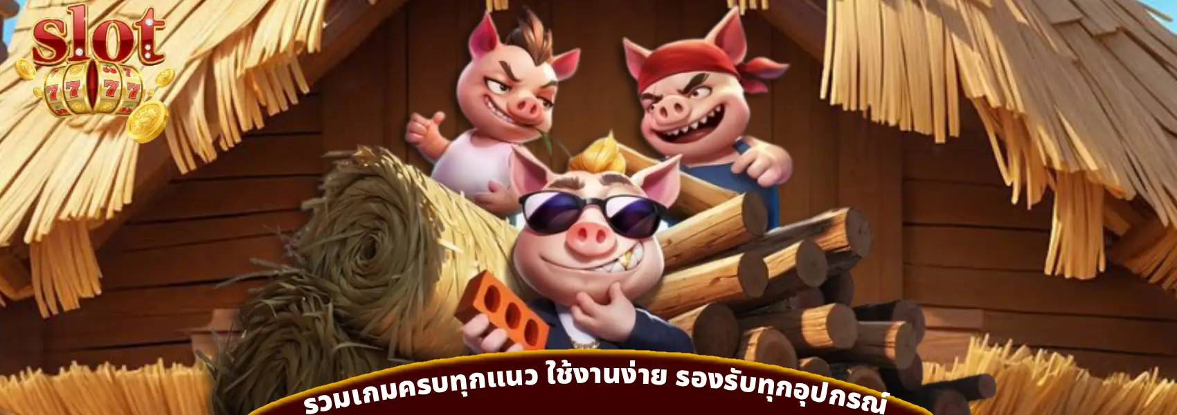 เว็บ ตรง ฝาก ไม่มี ขั้น ต่ำ